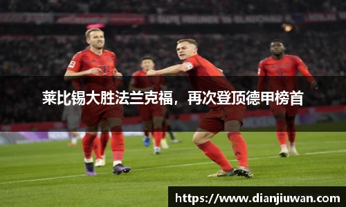 乐发Vll官网