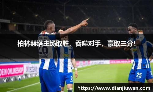 乐发Vll官网