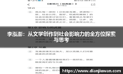乐发Vll彩票官方