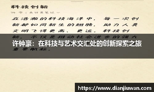 乐发Vll官网