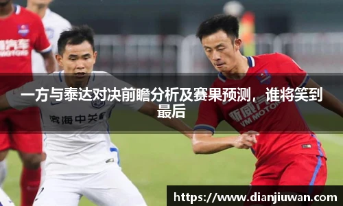 乐发官网
