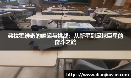 乐发Vll官网