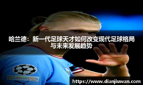 乐发Vll官网