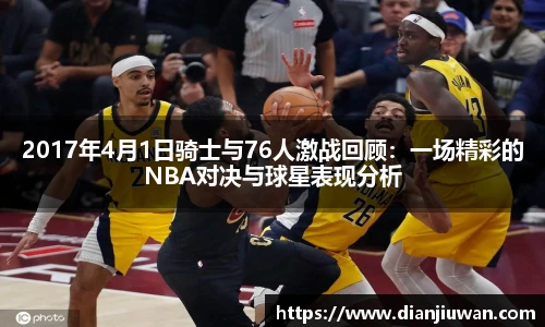 乐发官网