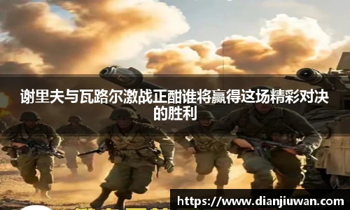 乐发Vll